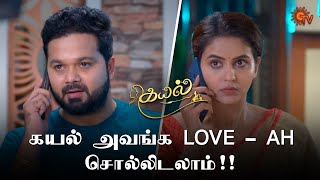 உண்மையை சொல்லிடுங்க கயல் 😑| Kayal - Semma Scenes | 22 Aug 2023 | Sun TV | Tamil Serial