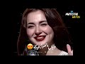 Urdu Lines 🔥 Hania Amir✨Urdu Poetry Status 🖤