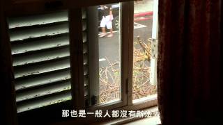 藝起看公視 粉樂町大安56藝術介入空間裝置藝術展