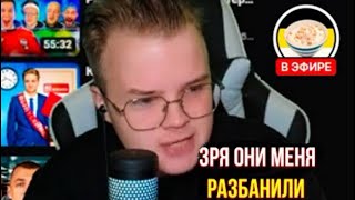 КАШУ КИКНУЛИ ИЗ ШПАНЫ?ЗА ЧТО ЗАБАНИЛИ КАШУ!