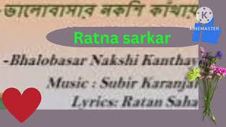 #viralhitmusic Bhalobasar Nakshi Kanthay