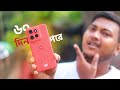 Moto Edge 50 Neo Bangla Review - ৬০ দিন পরে