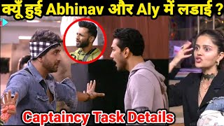 Bigg Boss 14: Aly & Abhinav OUT of Captaincy Task| Abhinav FIGHTS with Aly Goni due to Rahul Vaidya