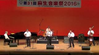 第31回麻生音楽祭2016〜ニューオリンズキャットフィッシュ〜ポピュラーコンサート