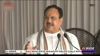 ದೇಶದಲ್ಲಿ ತಾಯಿ ಮತ್ತು ಮಕ್ಕಳ ಆರೋಗ್ಯ ರಕ್ಷಣೆಗೆ ಹೆಚ್ಚಿನ ಆದ್ಯತೆ ನೀಡಲಾಗಿದೆ.