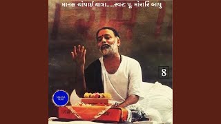 ચોપાઈ, પં. 108