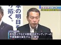 児童安全策、自民が選挙公約に　川崎の殺傷事件受け 19 06 07