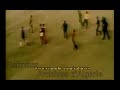 algÉrie foot bagarre gÉnÉrale 1978 الجزائر كرة القدم شجار عام