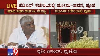 HD Revanna Performs Spl Pooja, Homa At JDS Office In Bengaluru; Media Banned