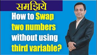 47# Swap two numbers without using third variable (Hindi)
