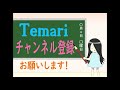 【初心者向け】アニメ制作講座　第四回　ＣＴ　シート修　animation