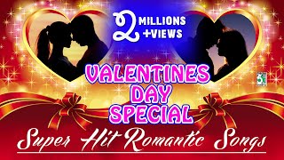 Valentines Day Week Special Super Hit Romantic Audio Jukebox