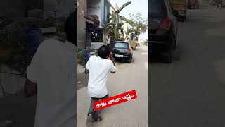 నాకు ఇది చాలా ఇష్టం #youtubeshorts #food #funny #comedy