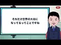 【レッサーパンダ返せ🐼】韓国メディアが無期限の取材活動禁止！？大谷翔平選手のプライバシー侵害でメジャーリーグ「出禁」処分！？