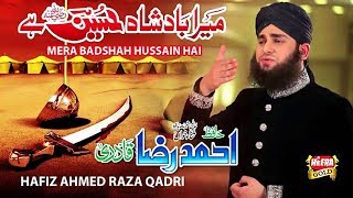 MERA MOLA HUSSAIN HA | Hafiz Ahmed Raza Qadri NAAT