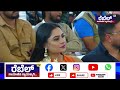 live sanju weds geetha 2 pre release event live srinagar kitty rachita ram naga shekar