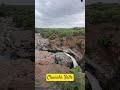 chunchi falls