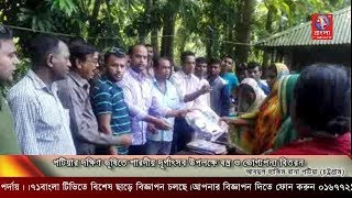 পটিয়ার দক্ষিণ ভূষিতে শারদীয় দূর্গাৎসব উপলক্ষে বস্ত্র ও ভোগ্যপন্য বিতরন|Potia|71 Banga Tv