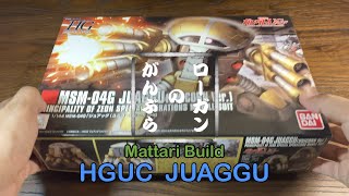 ガンプラ HGUC ジュアッグ　素組でまったり組立。ガンダム UC