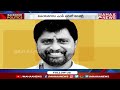 ఎమ్మెల్యే సార్‌ అంటే ఎంపీ చాన్స్‌ backdoor politics mahaa news