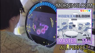 「maimaiでらっくす」MORNINGLOOM でらっくす譜面 MASTER ALL PERFECT