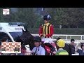 クラウンプライドが持ったまま10馬身差の圧勝！海外重賞2勝目【コリアc 2023】 crown pride【korea cup 2023】