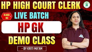 HP High Court Clerk | Live Class | HPGK | Demo Class- 2 | By Kriti mam