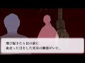 【ゆっくり怖い話】2ch怖いスレ「神社の生活」巫女さんの幽霊に助けられた男【朗読】