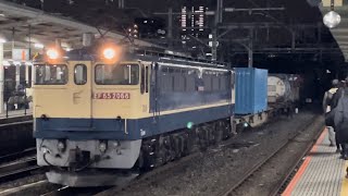 【最後尾コキ73-4有り！】国鉄EF65形2000番台2068号機（赤プレート・国鉄色）＋コキ16B（両）が大宮駅10番線を通過するシーン（4073レ・新A71・コンテナ輸送）2023.1.27