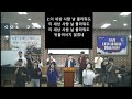 안산한길교회 241020 주일오후찬양예배