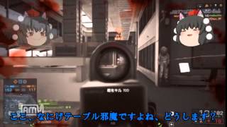 【BF4】射命きめぇの戦場記録part21【PS4】