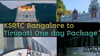 KSRTC Bangalore to Tirupati one day Package@2760/- within 24 hours ತಿರುಪತಿ ತಿರುಮಲ ದರ್ಶನ ೨೪ ಘಂಟೆಯೊಳಗೆ