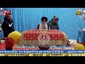 live ii gurudwara baba makhan shah lobana sikh center ny jan 23 2025