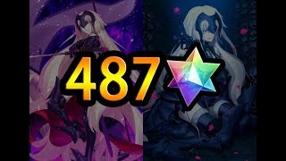 【FGO】487顆石頭抽黑貞德