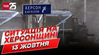 Безумное давление оккупантов на людей! Грабят предпринимателей! Ситуация в Херсонской области