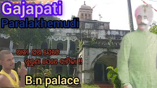 Queen palace of paralakhemudi ll B.N  Palace ll gajapati ll my ବ୍ଲଗ୍ ଭିଡିଓ ll