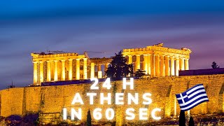 12 hours Athens in 60 seconds 🇬🇷 🇬🇷 4K