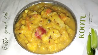 Bottle gourd dal recipe |sorakkai kootu without coconut |lauki dal tadka |calabash by leaf food