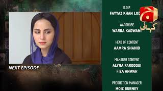 Mujhe Khuda Pay Yaqeen Hai - Episode 96 Teaser | Aagha Ali | Nimra Khan |@GeoKahani