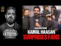 A Surprise For Kamal Hassan? The Original and The Copy | Vikram Promotions Malaysia | DMY