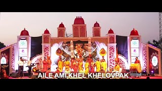 “AILE AMI KHEL KHELOVPAK” | SWABHIMAAN 2020 | GOA POLICE AWARDS| RAJESHRI CREATIONS| YUVA KALA MOGI|