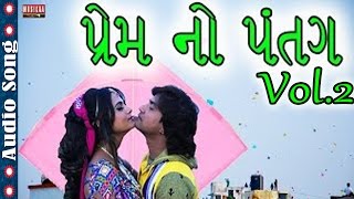 Patangiya No Sanedo Vol. 2 - Vikram Thakor New Gujarati Song - Uttarayan Special Song