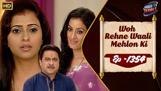 Woh Rehne Waali Mehlon Ki | Full HD Ep 1354 | वो रहने वाली महलों की | Family Hindi TV Serial