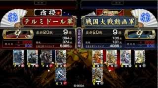 【戦国大戦】独眼竜の覇道vs七本槍+愛のために【9国】