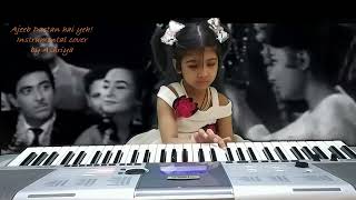 Ajeeb dastan hai ye| Instrumental Cover | Ashriya Sharma