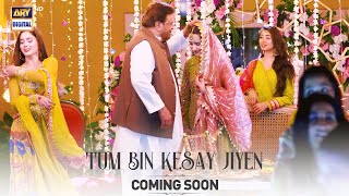 Teaser 3 | Tum Bin Kesay Jiyen | Coming Soon | ARY Digital