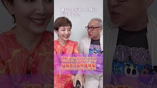 #映画アンパンマン #戸田恵子 さん\u0026 #中尾隆聖 さんインタビュー公開中 #shorts