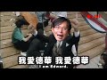 【國昌直播】看看(我在)立法院做什麼_1104(cc字幕)