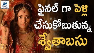 Swetha Basu Prasad Going To Get Married This December | #SwethaBasuPrasad | Latest News