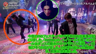 FNSフェスティバルで予期せぬ出来事が起こりました。「EMPIRE」の、ハイヒールを履いたラウールはダンスの動きの中でバランスを崩し、一瞬転びそうになりました。3分に起こった瞬間には観客は息を呑んだ